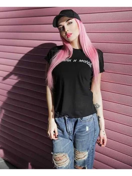 Rus Sloganı Baskı Kadın T-Shirt Harajuku Grafik Tees Kadınlar Yuvarlak Boyun Kısa Kollu Tees Grunge Ropa De Mujer Hipster Tops
