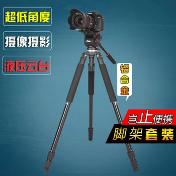 Jıeyang tripod JY0509A profesyonel kamera SLR hidrolik sönümleme kuş 65mm kase kafa